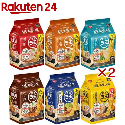 楽天市場】カップ麺 箱買い（シリーズラ王（日清食品））（食品）の通販