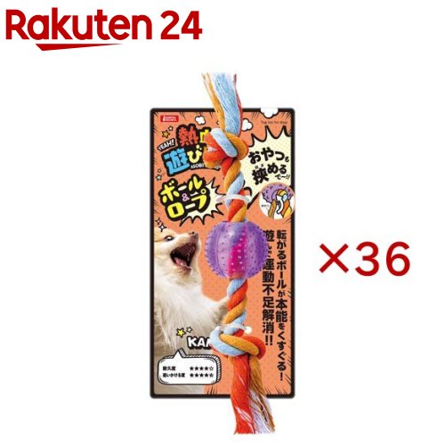 お店TOP＞ペット用品＞犬用品(グッズ)＞犬用おもちゃ・玩具(犬・遊)＞ラテックスおもちゃ・玩具(犬用)＞熱血遊び隊！ボール＆ロープ (36セット)【熱血遊び隊！ボール＆ロープの商品詳細】●噛んでストレス発散！熱血遊び隊！シリーズ・「YEAH！ASOBITAI！！！」を合言葉に、愛犬の「遊びたい」本能を刺激する、楽しくて丈夫なロープ＆TPR素材のおもちゃシリーズです。●おやつを挟める！知育要素で楽しさアップ・ロープとTPRパーツのすき間に、愛犬が好む小粒のおやつを挟むことができます。・遊びながらおやつを探すことで、飽きずに長く遊べます。●耐久性に優れたTPR素材＆コットンロープ・噛み心地がクセになるTPR素材と、引っ張り合いも楽しめるコットンロープ(綿)を組み合わせています。・高い耐久度でパワフルなワンちゃんにも対応します。●選べる3つの形状で愛犬の好みに対応・「ほね」「ボール」「とげとげ」の3タイプを展開。・噛むのが好きな子、追いかけるのが好きな子など、愛犬の性格に合わせて選べます。●遊びながらデンタルケアや運動不足解消をサポート・噛んで遊ぶことで、ストレス発散だけでなくデンタルケアや運動不足の解消に役立ちます。【発売元、製造元、輸入元又は販売元】マルカンこちらの商品は、ペット用の商品です。※説明文は単品の内容です。リニューアルに伴い、パッケージ・内容等予告なく変更する場合がございます。予めご了承ください。・単品JAN：4906456587286マルカン532-0011 大阪市淀川区西中島7-1-26072-931-0345広告文責：楽天グループ株式会社電話：050-5577-5043[犬用品]