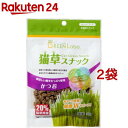 グリーンラボ 猫草スナック かつお味(40g*2袋セット)