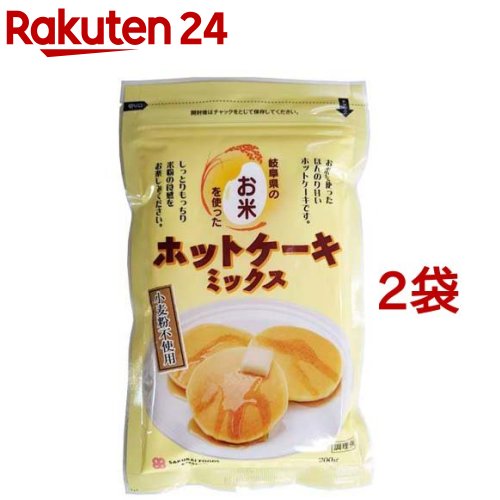 桜井食品 お米のホットケーキミックス(200g*2袋セット)