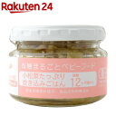 小松菜たっぷり炊き込みごはん(100g)