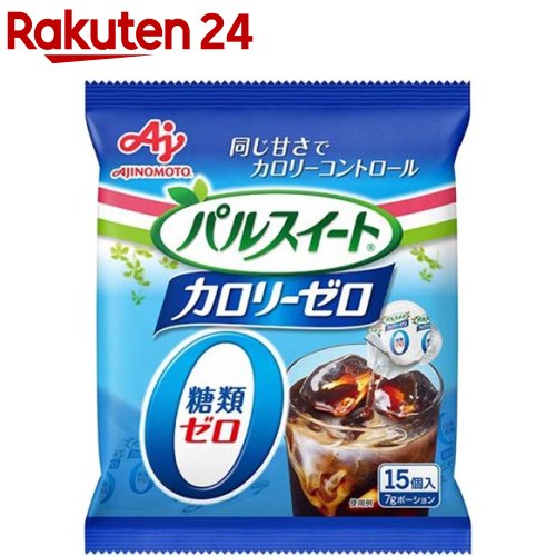 パルスイート カロリーゼロ ポーション(7g*15コ入)【パルスイート】[砂糖 甘味料 エリスリトール 低カロリー]