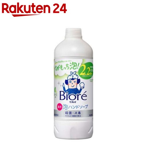 ビオレu 泡ハンドソープ シトラスの香り つめかえ用(430ml)