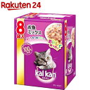 お店TOP＞ペット用品＞猫用食品(フード・おやつ)＞キャットフード(猫缶・パウチ・一般食)＞キャットフード(レトルト・パウチ)＞カルカン パウチ お魚ミックス(まぐろ・かつお・たい) ゼリー仕立て (70g*8袋入)【カルカン パウチ お魚ミックス(まぐろ・かつお・たい) ゼリー仕立ての商品詳細】●おなじみのカルカンパウチ。●まぐろをはじめとした様々なバラエティラインアップ。●まとめ買いに便利な8袋パック。【使用方法】給与方法 本製品1袋とドライ製品を混ぜて与えた場合の1日の食事量の目安(カルカンドライまぐろと野菜味の場合) 体重2kg：ドライ25g、体重3kg：ドライ40g、体重4kg：ドライ50g、体重5kg：ドライ60g、体重6kg：ドライ70g、体重7kg：ドライ75g(与え方)本製品1袋とドライ製品を混ぜて与えた場合の1日の給与量の目安(カルカンドライまぐろと野菜味の場合)体重2kg：ドライ25g体重3kg：ドライ40g体重4kg：ドライ50g体重5kg：ドライ60g体重6kg：ドライ70g体重7kg：ドライ80g【カルカン パウチ お魚ミックス(まぐろ・かつお・たい) ゼリー仕立ての原材料】肉類(チキン、ビーフ)、魚介類(かつお、さば、白身魚、たい、まぐろエキス等)、小麦、植物性油脂、調味料(アミノ酸等)、ビタミン類(B1、B2、B6、B12、E、K、コリン、ナイアシン、パントテン酸、ビオチン、葉酸)、ミネラル類(Ca、Cl、Fe、I、K、Mg、Mn、Na、Zn)、アミノ酸類(タウリン)、増粘多糖類、ポリリン酸Na、EDTA-Na、発色剤(亜硝酸Na)【栄養成分】タンパク質：7.0%以上、脂質：1.0%以上、粗繊維：0.5%以下、灰分：3.0%以下、水分：87.0%以下、代謝エネルギー：45kcal／1袋【保存方法】直射日光、高温多湿の場所をさけて保存してください。開封後は冷蔵庫で保管し、お早めにお使いください。【原産国】タイ【ブランド】カルカン(kal kan)【発売元、製造元、輸入元又は販売元】マースジャパンリミテッドこちらの商品は、ペット用の商品です。リニューアルに伴い、パッケージ・内容等予告なく変更する場合がございます。予めご了承ください。マースジャパンリミテッド108-0075 東京都港区港南1-2-70 品川シーズンテラス7F0800-800-5874広告文責：楽天グループ株式会社電話：050-5577-5043[猫用品/ブランド：カルカン(kal kan)/]