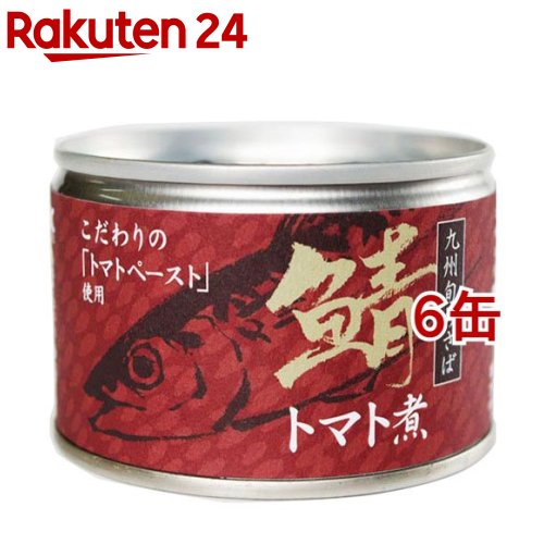 全国お取り寄せグルメ食品ランキング[水産物缶詰(91～120位)]第120位