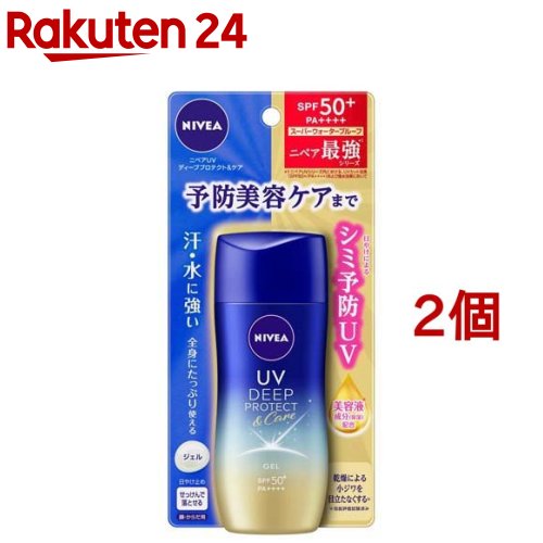 ニベアUV 日焼け止め ニベアUV ディープ プロテクト＆ケア ジェル(80g*2個セット)【ニベア】[日焼け止め 下地 UV UVカット UVケア 保湿 ベタつき]