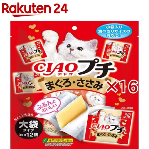 お店TOP＞ペット用品＞猫用食品(フード・おやつ)＞猫用おやつ＞ゼリー(猫用)＞チャオ プチ まぐろ・ささみ 大袋タイプ (12個入×16セット(1個9g))【チャオ プチ まぐろ・ささみ 大袋タイプの商品詳細】●プチサイズの今までにないおやつ。●パウチは手を汚さず与えられます。●素材をゼリーでコーティング。【チャオ プチ まぐろ・ささみ 大袋タイプの原材料】鶏肉(ささみ)、まぐろ、まぐろエキス、寒天、糖類(オリゴ糖等)、植物性油脂、増粘安定剤(増粘多糖類、加工でん粉)、ミネラル類(Na、P、Cl)、調味料(アミノ酸)、ビタミンE、紅麹色素、緑茶エキス【栄養成分】たんぱく質：7.0％以上、脂質：0.2％以上、粗繊維：0.1％以下、灰分：1.7％以下、水分：91.0％以下【原産国】タイ【ブランド】チャオシリーズ(CIAO)【発売元、製造元、輸入元又は販売元】いなばペットフードこちらの商品は、ペット用の商品です。※説明文は単品の内容です。リニューアルに伴い、パッケージ・内容等予告なく変更する場合がございます。予めご了承ください。・単品JAN：4901133549946いなばペットフード421-3104 静岡県静岡市清水区由比北田114-10120-178390広告文責：楽天グループ株式会社電話：050-5577-5043[猫用品/ブランド：チャオシリーズ(CIAO)/]