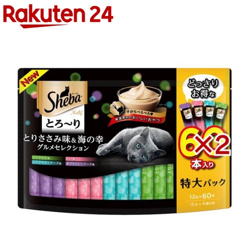 ネスレ ピュリナ デンタライフ キャット デンタルケア スナック チキン 51g