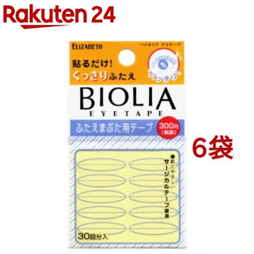 エリザベス バイオリア アイテープ(30回分入*6袋セット)【エリザベス】