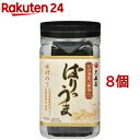 大森屋 ぱりっうま 卓上味付のり(8切48枚入*8個セット)【大森屋】