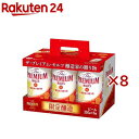 サントリー ザ・プレミアム・モルツ醸造家の贈り物(24本×2セット(1本350ml))【ザ・プレミアム・モルツ(プレモル)】