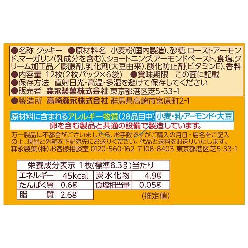 ���� �������ɥ��å���(6������20���å�(1��2��))