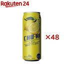神戸居留地 チューハイ レモン 糖類ゼロ プリン体ゼロ 缶(24本入×2セット(1本490ml))【神戸居留地】