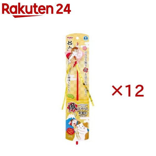 お店TOP＞ペット用品＞猫用品(グッズ)＞猫用おもちゃ・玩具(猫・遊)＞猫じゃらし(猫用)＞猫小町 凧じゃらし 歌舞伎 (12セット)【猫小町 凧じゃらし 歌舞伎の商品詳細】●凧あげをするみたいに遊べる猫じゃらしです。●歌舞伎の和のデザイン●シャカシャカフィルムとゆれるゴールドテープに興味しんしん！【規格概要】★材質：本体／ポリエステル・ポリプロピレン、持ち手／ポリプロピレン【原産国】中国【ブランド】ペティオ(Petio)【発売元、製造元、輸入元又は販売元】ペティオこちらの商品は、ペット用の商品です。※説明文は単品の内容です。商品に関するお電話でのお問合せは、下記までお願いいたします。ペティオ：0120-133-035アドメイト：0120-133-077リニューアルに伴い、パッケージ・内容等予告なく変更する場合がございます。予めご了承ください。・単品JAN：4903588277436ペティオ東京都港区芝1-10-11広告文責：楽天グループ株式会社電話：050-5577-5043[猫用品/ブランド：ペティオ(Petio)/]