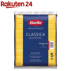 バリラ No.7(1.9mm) スパゲッティ 業務用(5kg)【バリラ(Barilla)】