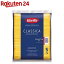 バリラ No.7(1.9mm) スパゲッティ 業務用(5kg)【バリラ(Barilla)】