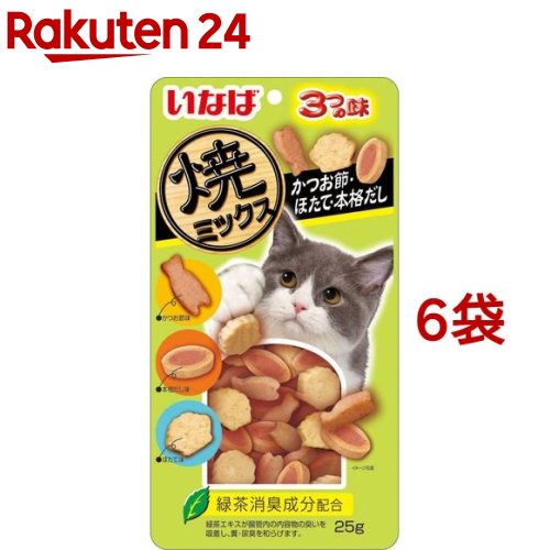 いなば 焼ミックス 3つの味 かつお節 ほたて 本格だし(25g*6コセット)