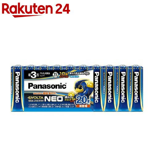 エボルタ 乾電池エボルタネオ 単3形 LR6NJ／20SW(20本入)