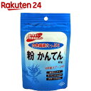 お店TOP＞健康食品＞植物由来サプリメント＞海藻類＞粉寒天(粉末寒天)＞粉かんてん (40g)【粉かんてんの商品詳細】●「粉かんてん」は厳選した海藻より抽出された粉末寒天です。食物繊維たっぷりの食品で、ヘルシーメニューが気軽でカンタンに作れます。【召し上がり方】(寒天ゼリーの作り方)(1)水300ccに添付スプーン3杯(約3g)を入れ、煮溶かします。(2)火を止め、砂糖・フルーツなど、お好みで味付けします。(3)型に流し、冷蔵庫で冷やしてできあがり。(その他にも)・お茶・コーヒー、カップラーメンに添付スプーン1〜3杯(約1〜3g)をお好みでいれ、よくかき混ぜてお召し上がり下さい。食品100gあたりの食物繊維量寒天・・・82.4gごぼう・・・6.1gこんにゃく・・・2.2gセロリ・・・1.5gレタス・・・1.1g【粉かんてんの原材料】海藻(紅藻類)【栄養成分】熱量・・・0kcaLタンパク質・・・0g脂質・・・0g糖質・・・0.04g食物繊維・・・8.24gナトリウム・・・10.7mg【注意事項】・食べ過ぎあるいは体質・体調によりお腹がゆるくなることがあります。・火を使いますのでやけどにご注意ください。・開封後はお早めにお召し上がり下さい。・直射日光・高温多湿を避け常温で保存。【発売元、製造元、輸入元又は販売元】朝日リニューアルに伴い、パッケージ・内容等予告なく変更する場合がございます。予めご了承ください。【用途】・お茶に入れて・コーヒーに入れて・デザート作りに朝日216-0033 神奈川県川崎市宮前区宮崎 5-14-40120-341-364広告文責：楽天グループ株式会社電話：050-5577-5043[乾物・惣菜]