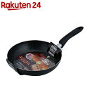マーブルイグネイト IH対応フライパン 26cm ブラック RB-1907(1個)