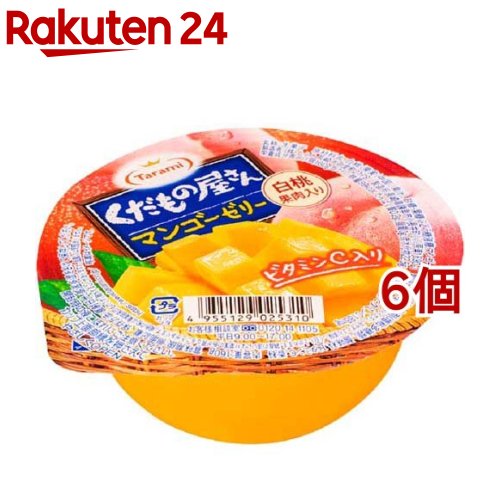 安い 激安のたらみ 100gあたりの通販最安価格 ゼリー ジュレ 安い 激安のたらみ 100gあたりの通販最安価格 ゼリー ジュレ