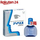 【第3類医薬品】アイリス(14ml*3箱セット(セルフメディケーション税制対象))【アイリス】