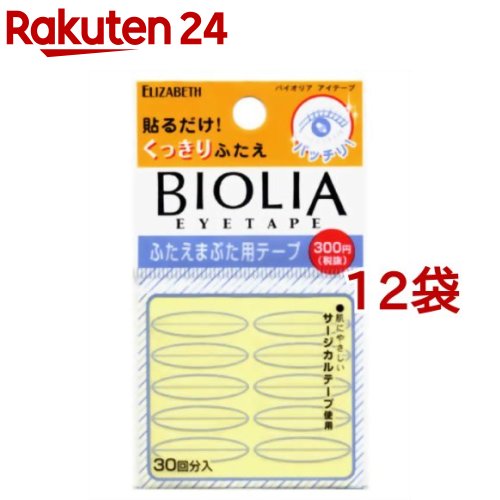 エリザベス バイオリア アイテープ(30回分入*12袋セット)【エリザベス】