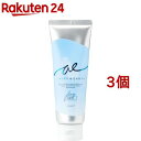 エアリー&イージー グロッシーヘア ジェル(100g*3個セット)【エアリー&イージー】
