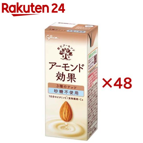 アーモンド効果 3種のナッツ 砂糖不使用(24本入×2セット(1本200ml))【アーモンド効果】