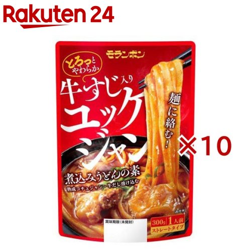 牛すじ入りユッケジャン煮込みうどんの素(300g×10セット) 牛すじ入りユッケジャン煮込みうどんの素(300g×10セット)