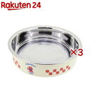 ステンレスの食器 ごはんにゃわん 猫用 ダイナー(3セット)