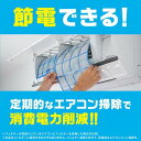 らくハピ エアコン洗浄スプレー Nextplus 無香性 エアコン掃除(420ml*2本*3セット)【らくハピ】 2