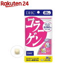 DHC コラーゲン 20日(120粒)【DHC サプリメント】