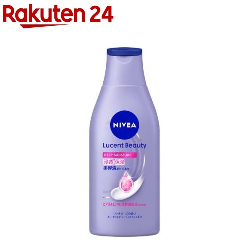 ニベア ルーセントビューティ ディープモイスチャー 浸透保湿美容液ボディミルク(200g)【ニベア】