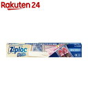 ジップロック スタイル ストレージバッグ XL(5枚入)【Ziploc(ジップロック)】