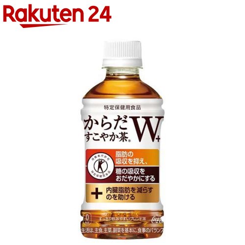 からだすこやか茶W＋ PET(350ml*24本入)【イチオシ】【からだすこやか茶】[お茶] 1