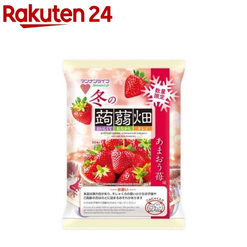 冬の蒟蒻畑 あまおう苺味(10個×12袋入)【蒟蒻畑】[こんにゃくゼリー おやつ まとめ買い 気分転換 お弁当]