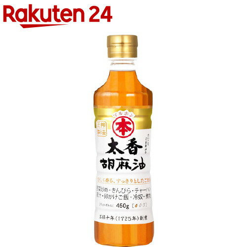 全国お取り寄せグルメ食品ランキング[ごま油(61～90位)]第87位