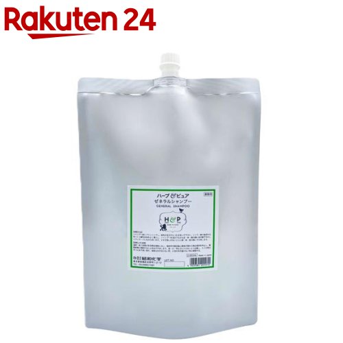 ハーブ＆ピュア ゼネラルシャンプー(2L)【ハーブ＆ピュア】