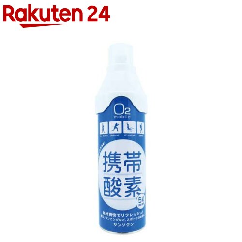 オカモト サンソクン 濃縮酸素(5L)【オカモト】