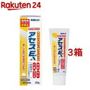 【第3類医薬品】アセスE(100g*3箱セット)【アセス】