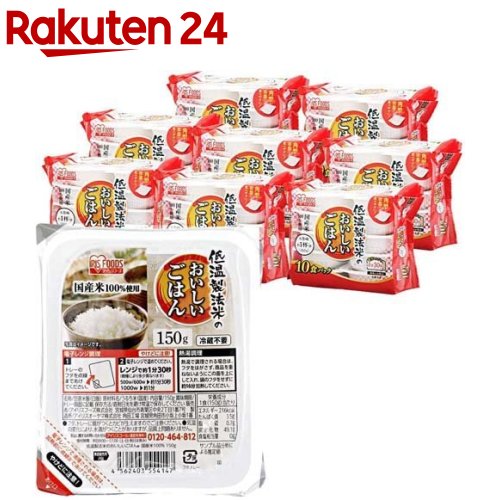 全国お取り寄せグルメ食品ランキング[その他米・雑穀・シリアル(121～150位)]第146位