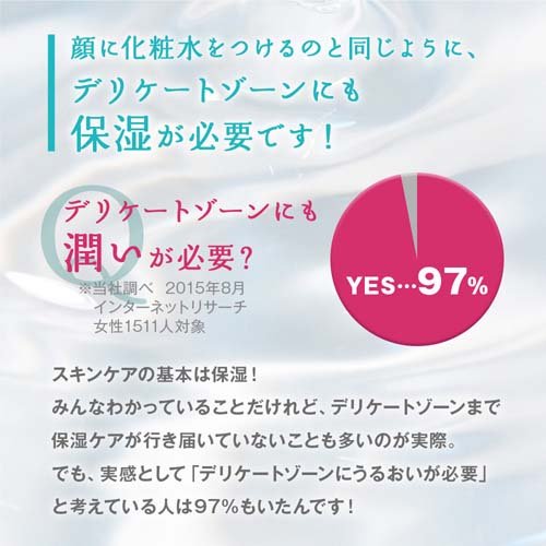 サマーズイブ シアービューティーローション(104ml×5セット)【サマーズイブ】