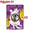 懐石ごほうび チキン仕立て(42g×48セット)【懐石】