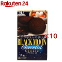ブラックムーン(14枚入×10セット)