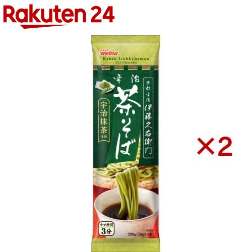 伊藤久右衛門 蕎麦 伊藤久右衛門 宇治 茶そば(200g*2袋セット)【伊藤久右衛門】