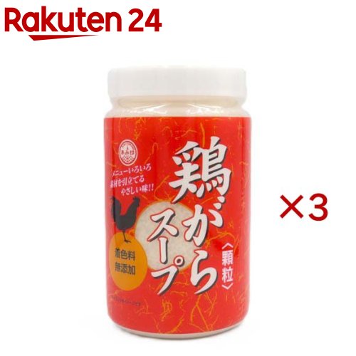 お店TOP＞フード＞料理の素・パスタソース＞料理の素＞中華料理の素＞鶏がらスープ(顆粒) (480g×3セット)【鶏がらスープ(顆粒)の商品詳細】●顆粒タイプでお湯にサッと溶ける、手間いらずの鶏ガラスープです。●塩味ベースに、鶏ガラエキスと数種の野菜のうま味が溶け込んだ濃縮タイプの鶏ガラスープの素です。※着色料無添加【使用方法】熱湯に溶かすだけで、スープとしてご使用いただけます。【召し上がり方】約200mlの熱湯に対し、本品3gが目安です。炒め物などの味付けとしてもご使用できます。【品名・名称】中華だし(調味料)【鶏がらスープ(顆粒)の原材料】食塩(国内製造)、乳糖、でん粉、たん白加水分解物、チキンエキスパウダー、酵母エキス、白菜エキスパウダー、ジンジャーパウダー、ガーリックパウダー、オニオンパウダー、(一部に小麦・乳成分・大豆・鶏肉を含む)【栄養成分】100g当たりエネルギー：225kcal、たんぱく質：9.1g、脂質：0.0g、炭水化物：47.2g、食塩相当量：42.2g(推定値)【アレルギー物質】小麦、乳成分、大豆、鶏肉【保存方法】高温多湿を避け、常温で保存してください。【原産国】日本【ブランド】あみ印食品【発売元、製造元、輸入元又は販売元】あみ印食品工業株式会社※説明文は単品の内容です。リニューアルに伴い、パッケージ・内容等予告なく変更する場合がございます。予めご了承ください。・単品JAN：4970017043535あみ印食品工業株式会社0120-014-184広告文責：楽天グループ株式会社電話：050-5577-5043[調味料/ブランド：あみ印食品/]