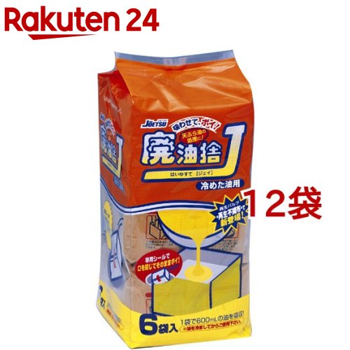 【単品7個セット】 綿で吸いとる油ポイ10個 コットンラボ(代引不可)