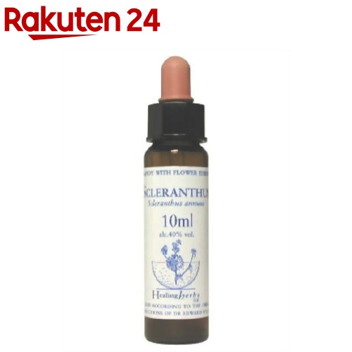 楽天楽天24Healing Herbs スクレランサス（10ml）【HealingHerbs（ヒーリングハーブス）】