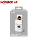 富士フイルム チェキ instax mini LiPlay WHITE(1台)